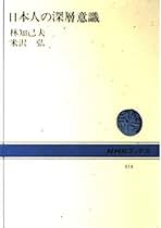 林知己夫著作集 第６巻/勉誠社/林知己夫（単行本） 林知己夫著作集 第6巻/勉誠社/林知己夫（単行本） 林知己夫著作